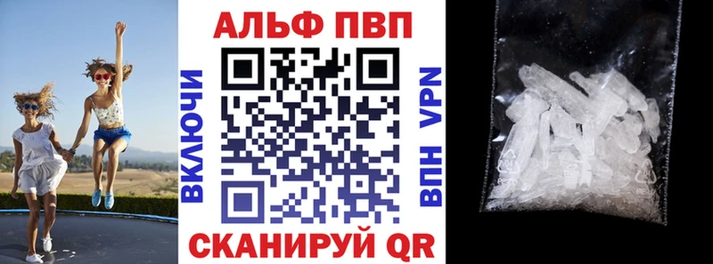 Купить  Вилюйск  Alpha-PVP крисы CK 