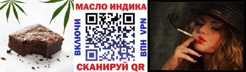 Купить  Вилюйск  Еда ТГК марихуана 