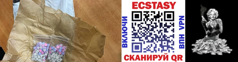 Купить где  Вилюйск  Ecstasy Дубай 
