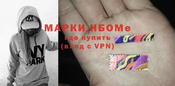 ALPHA PVP Алексин