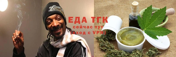 дистиллят марихуана Алзамай