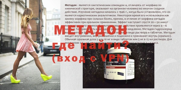 ALPHA PVP Алексин