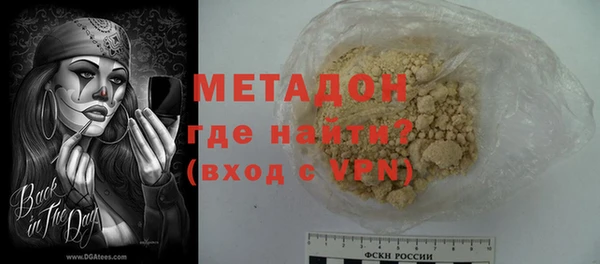 ALPHA PVP Алексин