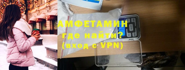 амфетамин Кулебаки