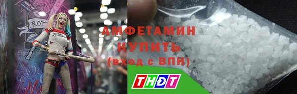 дистиллят марихуана Алзамай