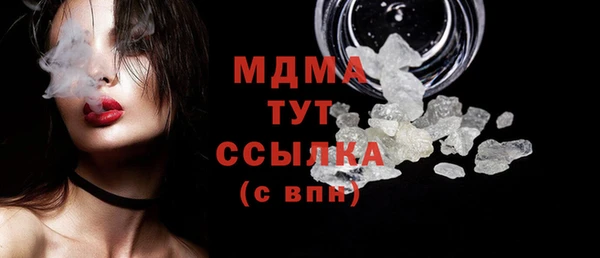 ALPHA PVP Алексин