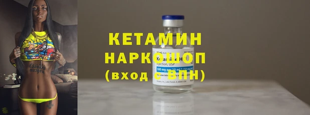 COCAINE Куйбышев