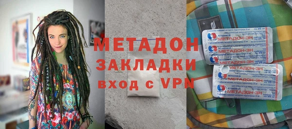 ALPHA PVP Алексин