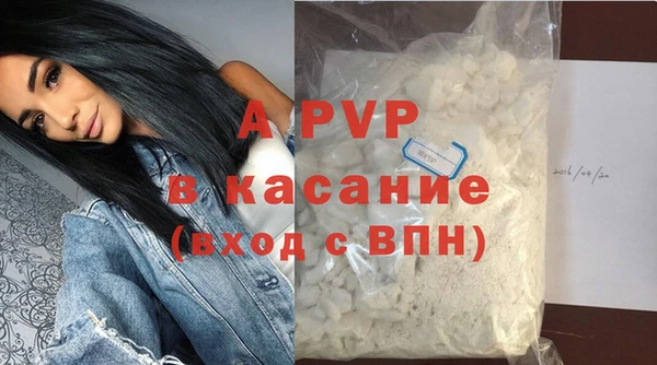 ALPHA PVP Алексин