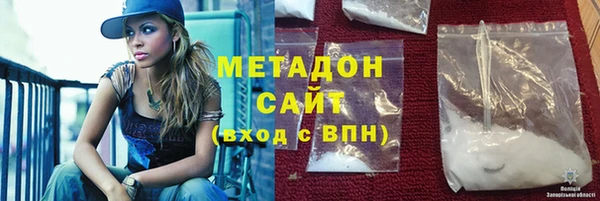 дистиллят марихуана Алзамай