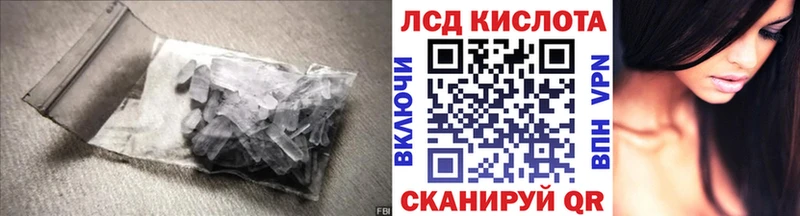 LSD-25 экстази ecstasy  Купить где  Вилюйск 