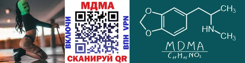 Купить  Вилюйск  МДМА кристаллы 