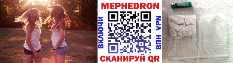 Купить закладки Вилюйск Меф кристаллы