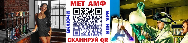 Первитин пудра  Купить  Вилюйск 