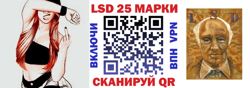 Марки 25I-NBOMe 1,5мг  Купить где  Вилюйск 