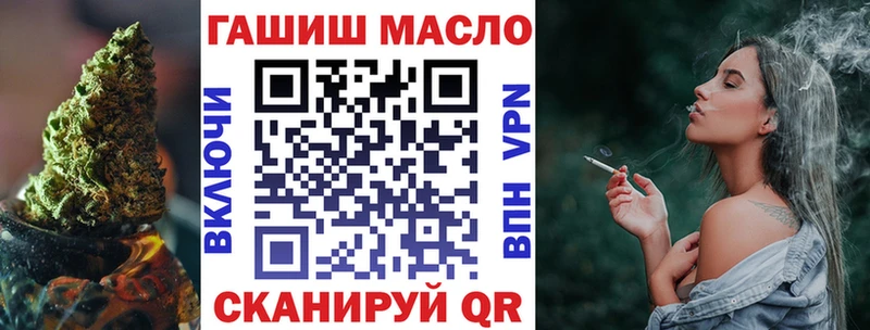 Купить закладки  Вилюйск  Дистиллят ТГК THC oil 
